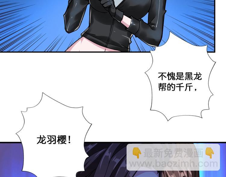 第79话 狗粉丝你撑住啊！4
