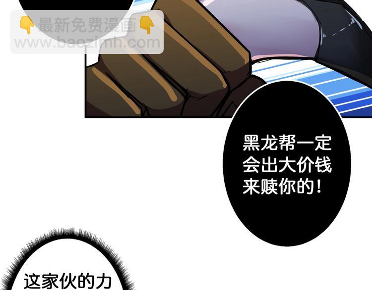 第79话 狗粉丝你撑住啊！49