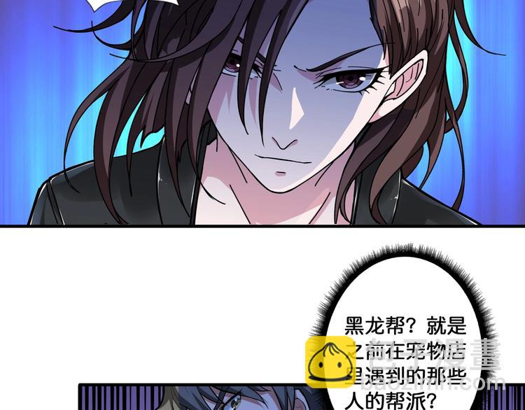 第79话 狗粉丝你撑住啊！5
