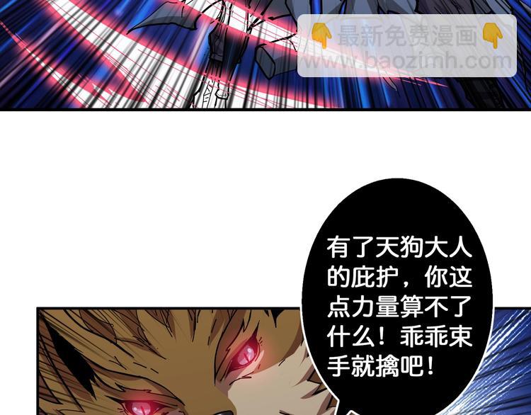 第79话 狗粉丝你撑住啊！51