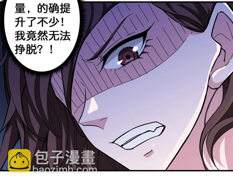第79话 狗粉丝你撑住啊！54