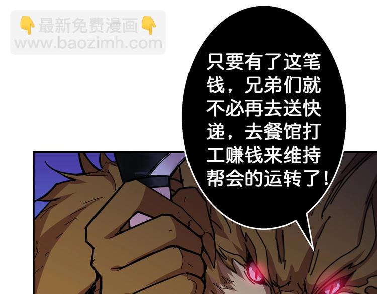 第79话 狗粉丝你撑住啊！55