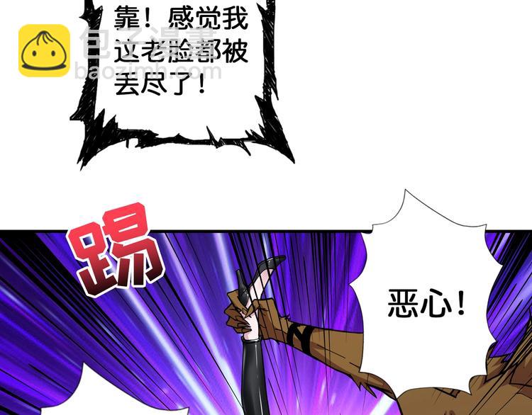 第79话 狗粉丝你撑住啊！58