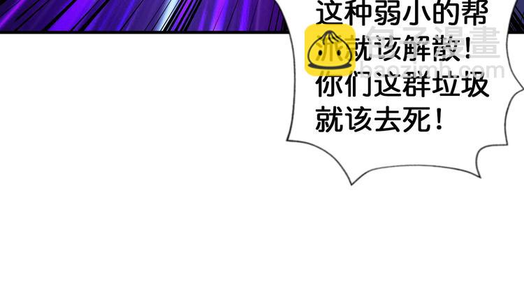 第79话 狗粉丝你撑住啊！60