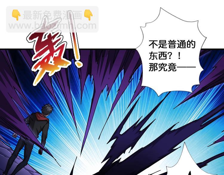 第79话 狗粉丝你撑住啊！75