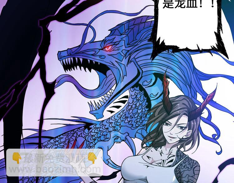 第79话 狗粉丝你撑住啊！81