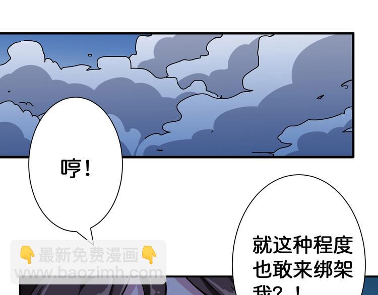第80话 装13时刻42