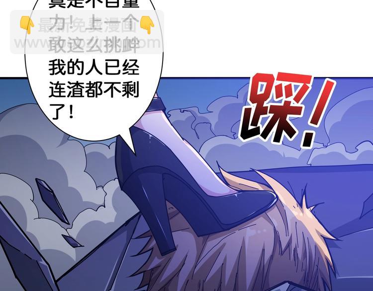 第80话 装13时刻44