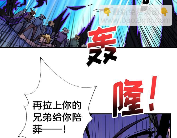 第80话 装13时刻72