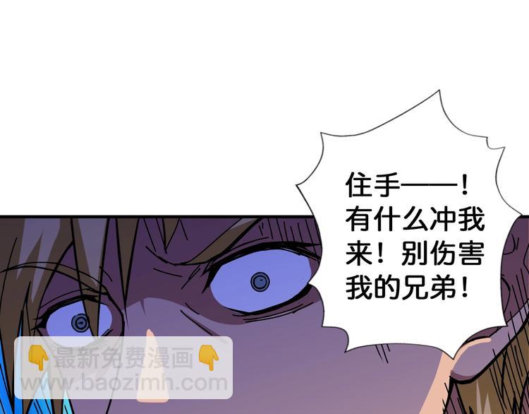第80话 装13时刻74