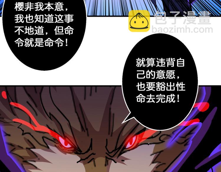 第81话 争抢昏迷的少女14