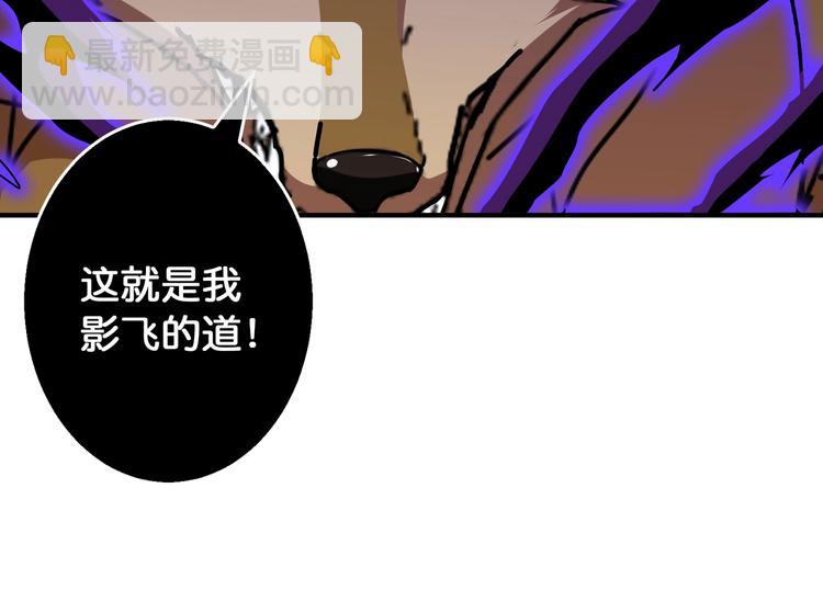 第81话 争抢昏迷的少女15