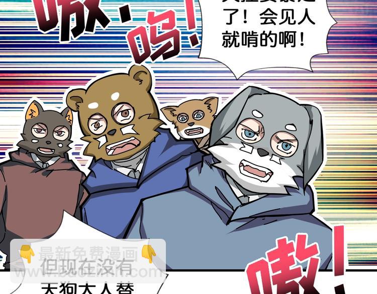第81话 争抢昏迷的少女19