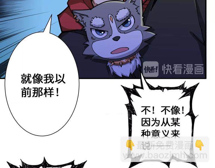 第81话 争抢昏迷的少女21