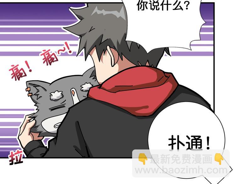 第81话 争抢昏迷的少女24