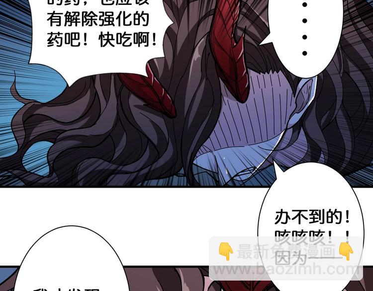 第81话 争抢昏迷的少女27