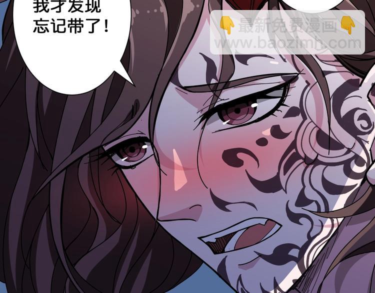 第81话 争抢昏迷的少女28