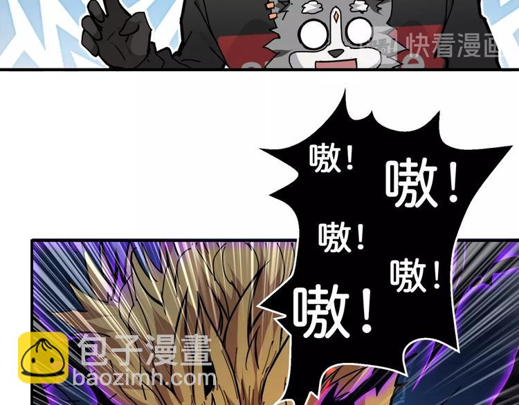 第81话 争抢昏迷的少女31