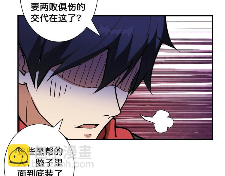 第81话 争抢昏迷的少女36
