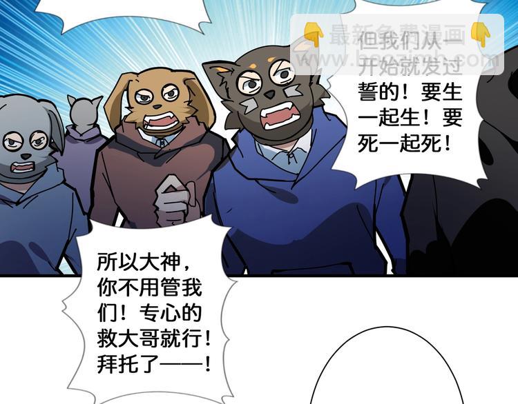 第81话 争抢昏迷的少女39