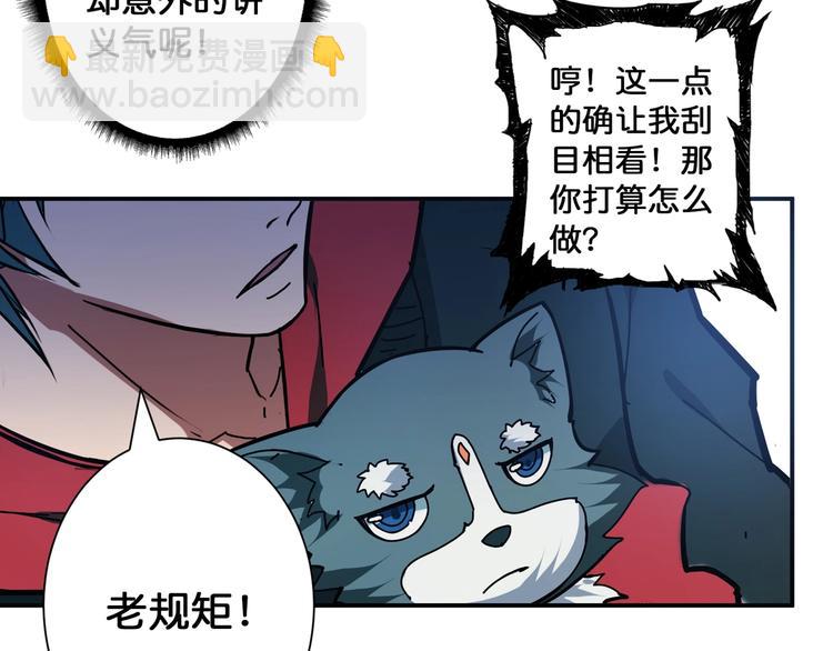 第81话 争抢昏迷的少女41