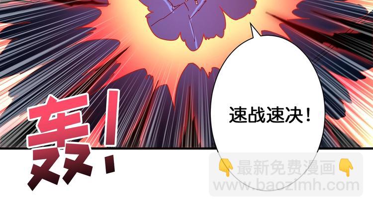 第81话 争抢昏迷的少女43