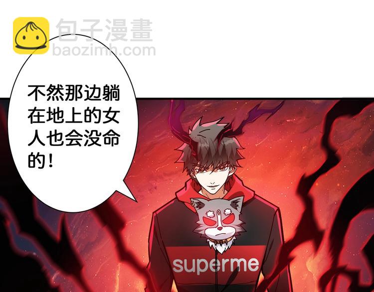 第81话 争抢昏迷的少女44