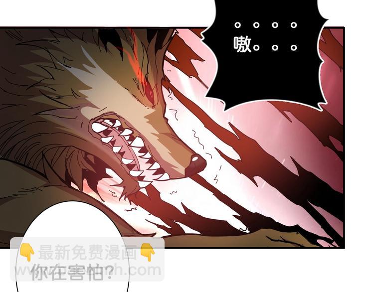 第81话 争抢昏迷的少女46