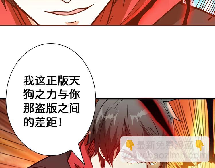 第81话 争抢昏迷的少女52