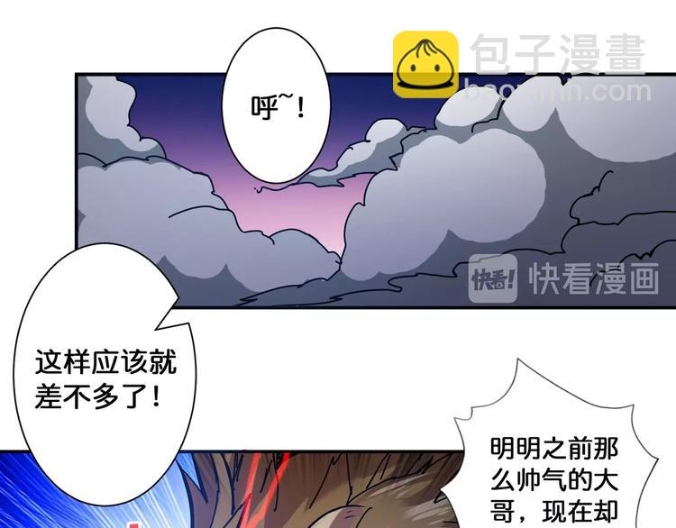 第81话 争抢昏迷的少女58