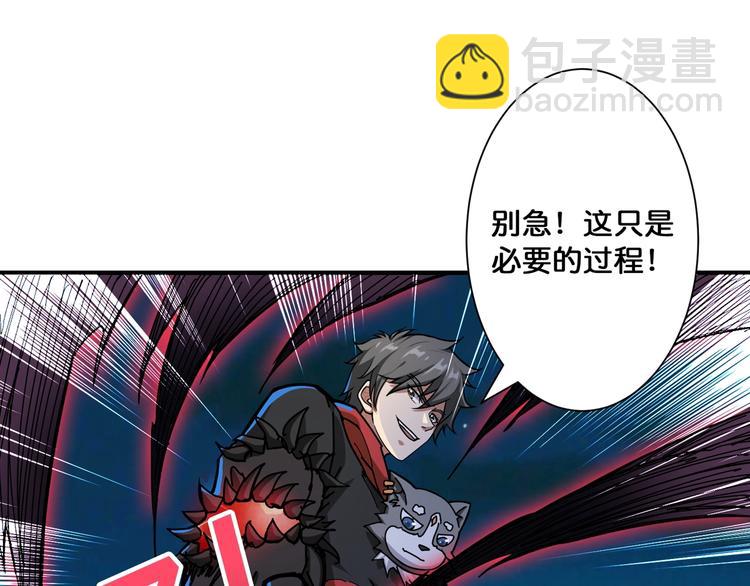 第81话 争抢昏迷的少女60