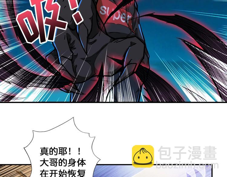 第81话 争抢昏迷的少女61