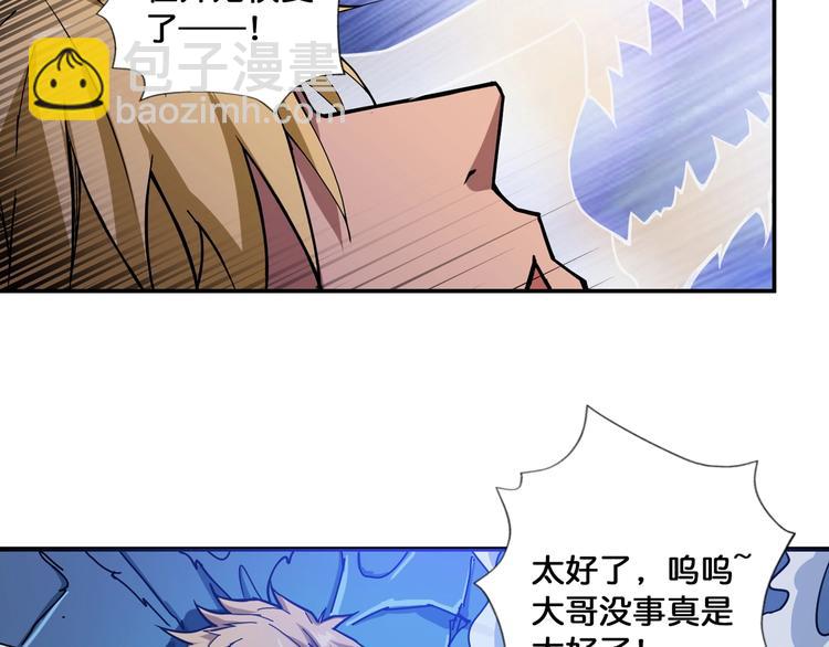 第81话 争抢昏迷的少女62