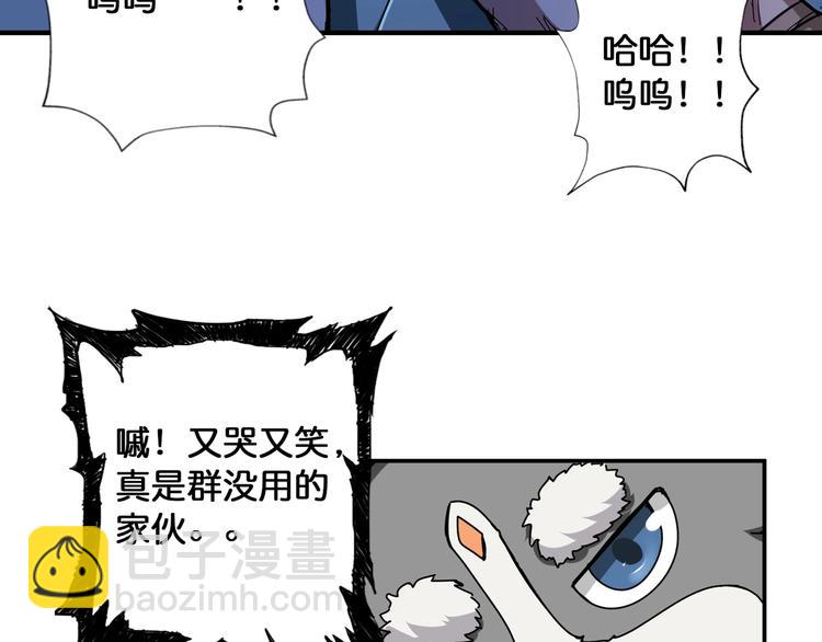 第81话 争抢昏迷的少女64