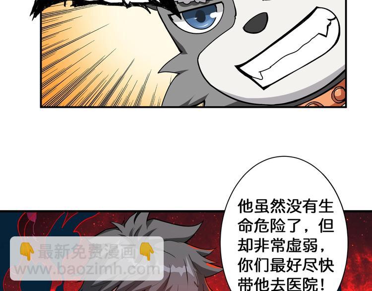 第81话 争抢昏迷的少女65