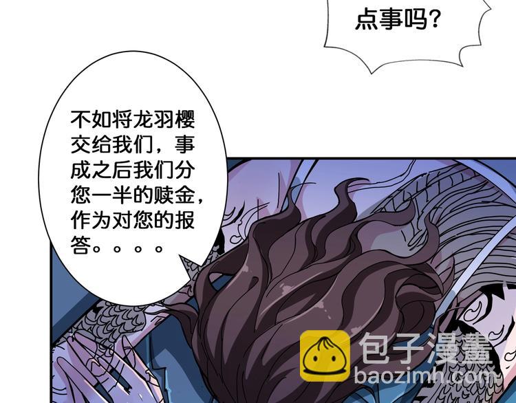 第81话 争抢昏迷的少女67