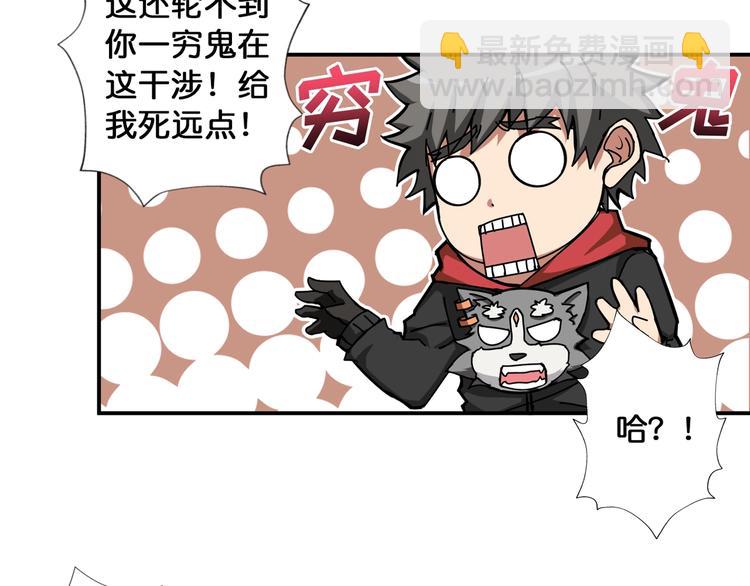 第81话 争抢昏迷的少女7
