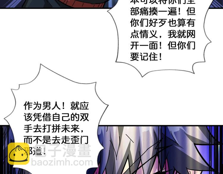 第81话 争抢昏迷的少女70