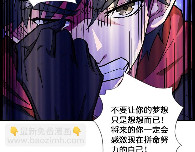 第81话 争抢昏迷的少女71