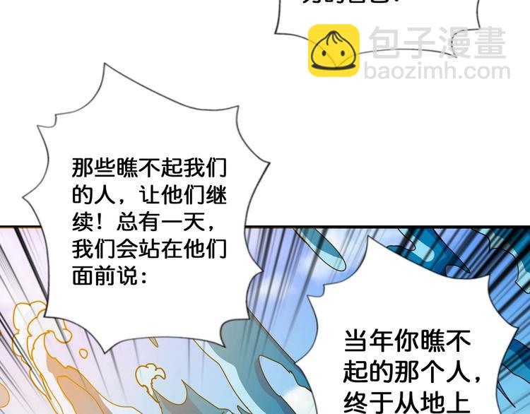第81话 争抢昏迷的少女72