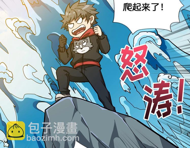 第81话 争抢昏迷的少女73