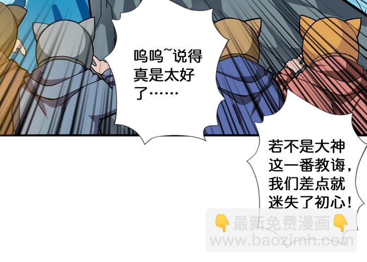 第81话 争抢昏迷的少女74