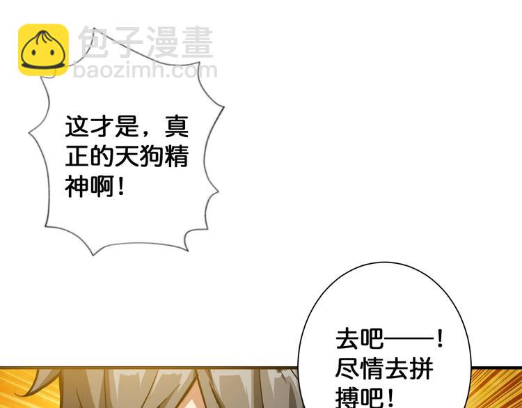 第81话 争抢昏迷的少女75