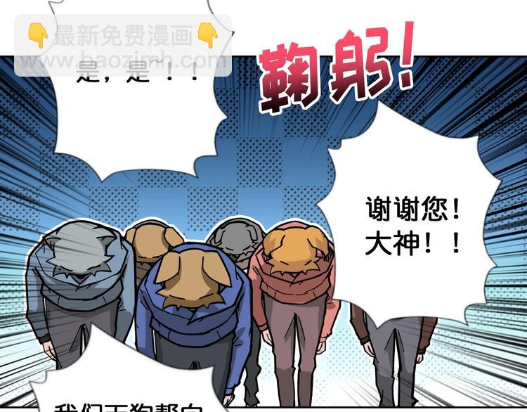 第81话 争抢昏迷的少女77