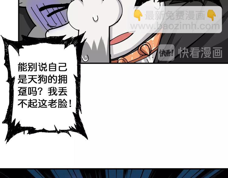 第81话 争抢昏迷的少女79