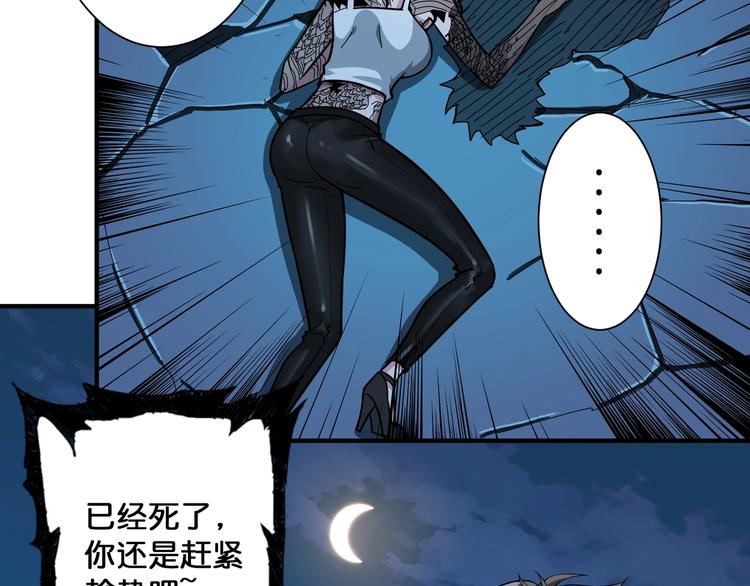 第81话 争抢昏迷的少女84
