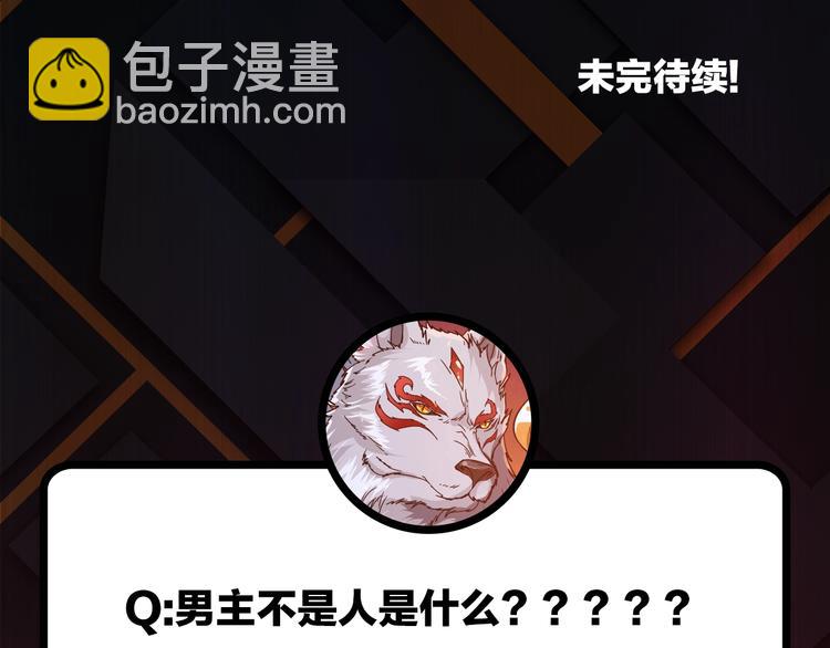 第81话 争抢昏迷的少女89