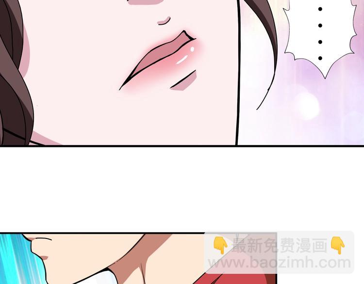 第82话 吸就吸！14