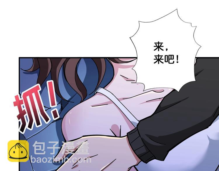 第82话 吸就吸！16