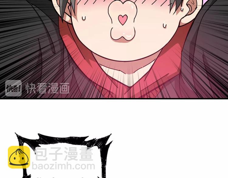 第82话 吸就吸！18